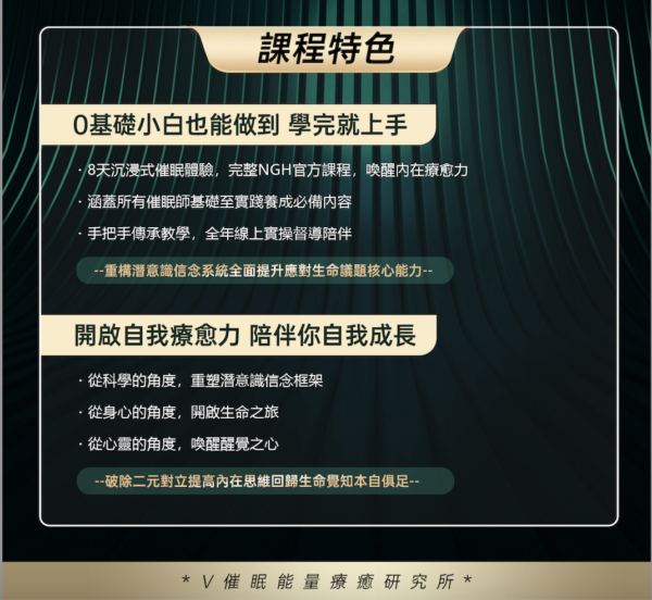 新課程